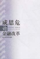 ��˼Σ�۽��ڸĸ�