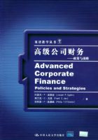 �߼���˾����������ս��