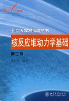 �˷�ӳ�Ѷ���ѧ�������ڶ��棩