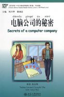 ������硷���ķּ�ϵ�ж��� ��2����500�ʼ������Թ�˾������(��1��¼��CD)