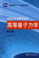 �ߵ�������ѧ�������棩