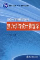 ����ѧ��ͳ������ѧ����������ѧ����ѧ����