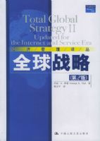 ȫ��ս�ԣ���2�棩