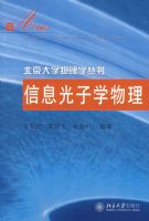 ��Ϣ����ѧ����