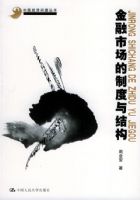 �����г����ƶ���ṹ�����й������������