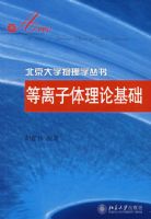 �����������ۻ���/������ѧ����ѧ����