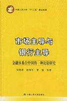 �г�����������������������ϵ���й���һ�ֱȽ��о�