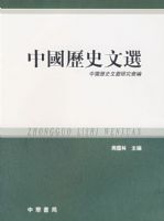 �й���ʷ��ѡ