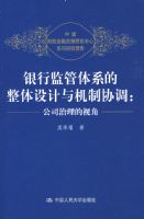 ���м����ϵ��������������Э������˾�������ӽǣ��й��������������о�����ϵ���о����棩