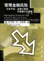 �������ڷ��գ�������Ʒ�����ڹ��̺ͼ�ֵ��󻯹���ָ�ϣ������棩