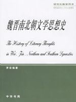 κ���ϱ�����ѧ˼��ʷ�����й���ѧ˼��ͨʷ