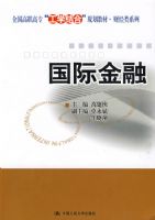 ���ʽ��ڣ�ȫ����ְ��ר����ѧ��ϡ��滮�̲ġ��ƾ���ϵ�У�