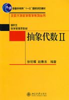 �������II����������ѧ��ѧ��ѧϵ�д���