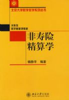 �����վ���ѧ����������ѧ��ѧ��ѧϵ�д���