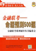 2010����������������Ԥ��500�⣨��������ϵ�и������飩