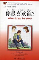 ������硷���ķּ�ϵ�ж��� ��1����300�ʼ�������ϲ��˭��(��1��¼��CD)