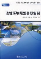 ���򻷾��滮���Ͱ���