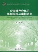 ��ҵ��ɫ�����Ļ��Ʒ����밸���о�