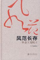 �緶���棺������ѡԺʿ