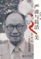 �Ͻ�����֮��������Ϫһ��������׷��