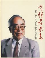 �����δ�ϡ�������֮��ʮ�廪��Ӱ��