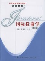 ����Ͷ��ѧ���ڶ��棩�������ù�����γ̲̽ġ�Ͷ��ϵ��