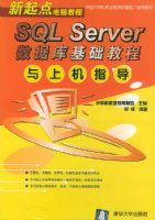 SQL Server ���ݿ�����̳����ϻ�ָ�����������Խ̳̣�