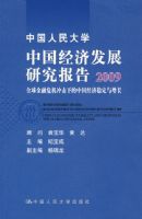 ȫ�����Σ������µ��й������ȶ�������