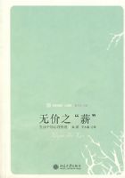 �޼�֮��н�������е���������