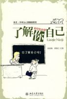 δ��.��ѧ�����������������˽����Լ����������ض���