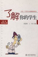 δ��.��ѧ�����������������˽����ѧ�������н�ʦ�ض���