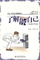 δ��.��ѧ�����������������˽����Լ����������ض���