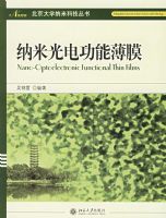 ���׹�繦�ܱ�Ĥ����������ѧ���׿Ƽ�����