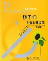 �����ǣ���ͯ������չ����9�棩/ŷ������ѧ���