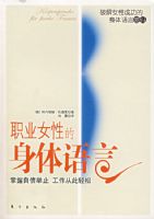 ְҵŮ�Ե���������:�������ž�ֹ �����Ӵ�����