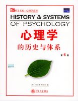 ����ѧ����ʷ����ϵ(��6��)/������ϵ����ѧϵ�У�Ӱӡ����