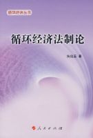 ѭ�����÷�����