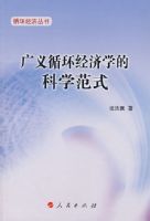 ����ѭ������ѧ�Ŀ�ѧ��ʽ