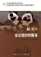 �����������֯�ͷ���