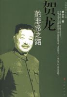 �����ķǳ�֮·