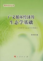 ����ѭ�����õ���̬ѧ����������Ȼ��ѧ������ѧ������