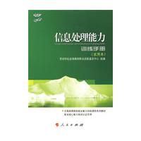 ��Ϣ�������� ѵ���ֲ� ���ñ�