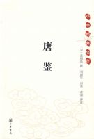 �Ƽ�--�л�����ʷ��