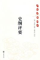 ʷ����Ҫ--�л�����ʷ��