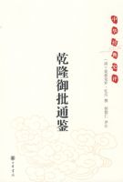 Ǭ¡����ͨ��--�л�����ʷ��