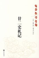 �л�����ʷ����إ��ʷ����