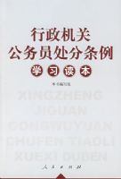 �������ع���Ա��������ѧϰ����