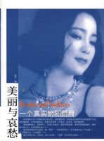 һ����ʵ�ĵ����������������밧�ϵ�д��飨��ͼ�棩