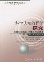 ��ѧ��֪����ѧ̽�����۲��������͸���ѧ���͵���֪ά��