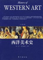 ��������ʷ(��һ�֡�������ʮ����)